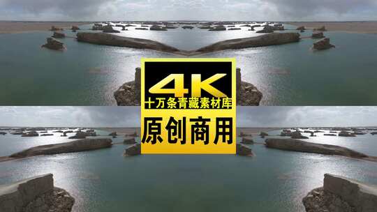 青海海西大柴旦水上雅丹航拍4k视频高清在线视频素材下载