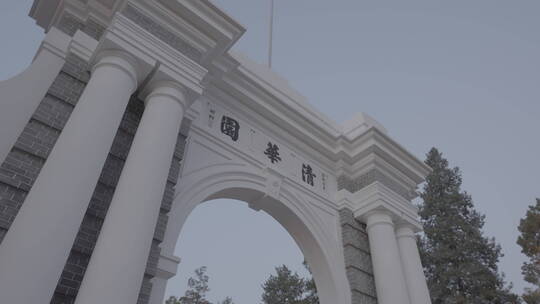 清华园 清华大学空镜