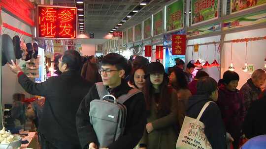 菜市场 展会 干货 展销会 人流 市场