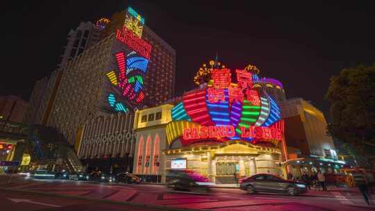 澳门旧葡京夜景固定延时