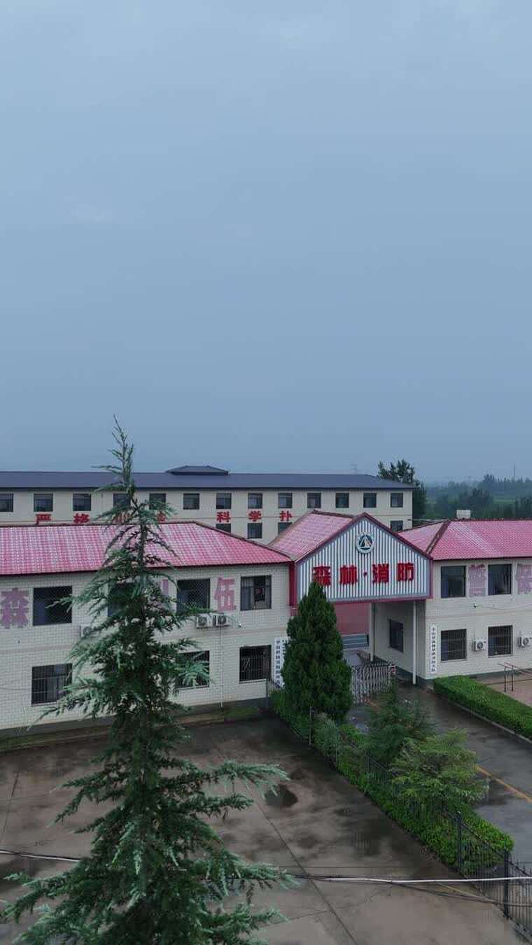 森林消防建筑外观俯瞰