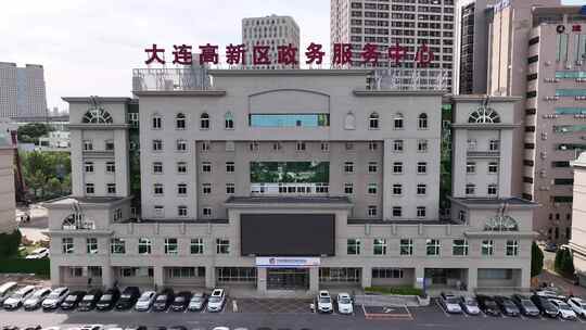 大连高新园区管委会视频素材模板下载