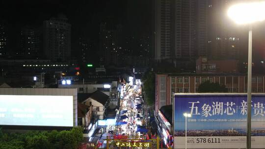 城市延时航拍广西南宁城市夜景移动延时视频素材模板下载