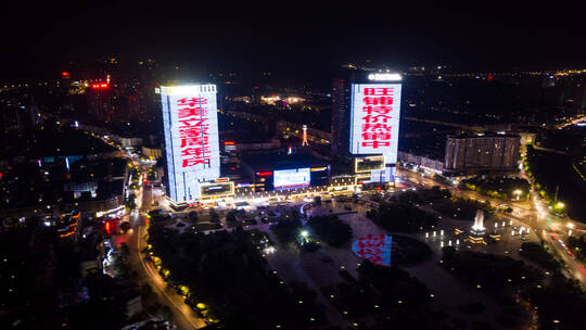 萍乡夜景航拍延时