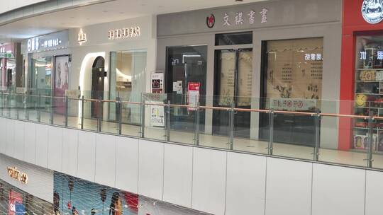 疫情解封商场门店商店人流