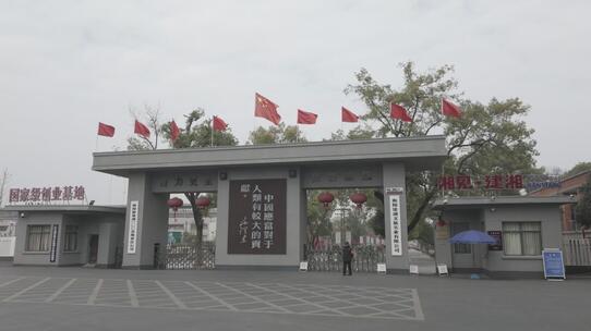 衡阳建湘柴油机厂大门