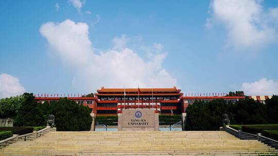 唯美学校延时校园大门仰恩大学建筑校门空境