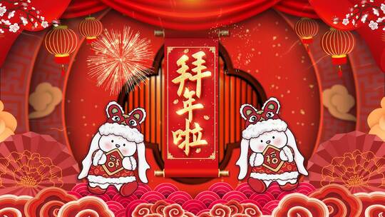 2023兔年喜庆春节拜年视频框AE模板AE视频素材教程下载