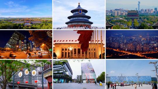 北京延时 北京地标高清在线视频素材下载