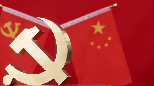 鲜艳的红色中国共产党党旗党徽视频素材模板下载