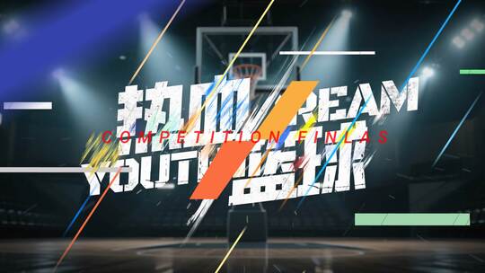 【6个斜切线条字幕】篮球体育文字国潮故障