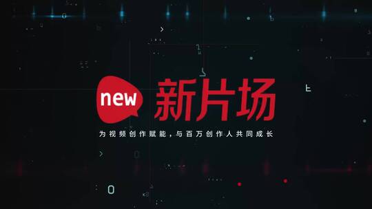 赛博朋克logo标题AE视频素材教程下载