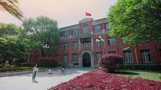 湖南大学建筑