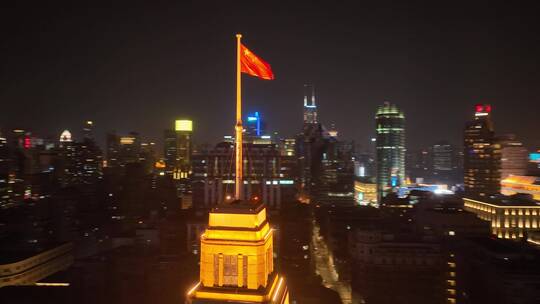 上海海关大楼旗帜