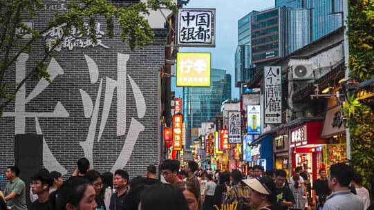 长沙市五一广场黄兴广场坡步行街人流延时