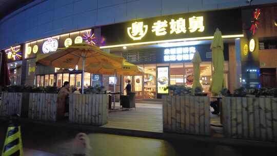 户外宵夜街帐篷