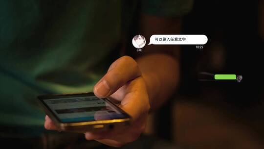 4K微信文字对话框AE模板