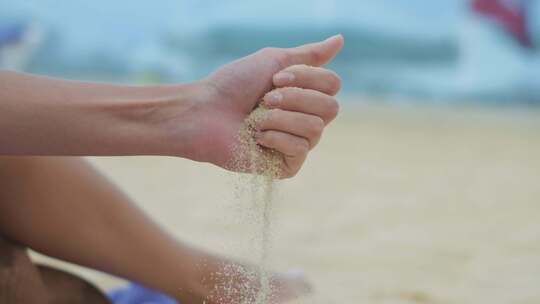 手中的沙子落下