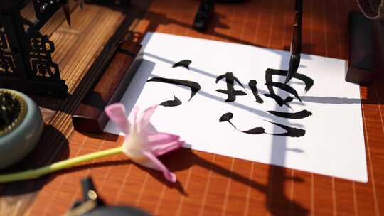 合集-小满节气书法展示