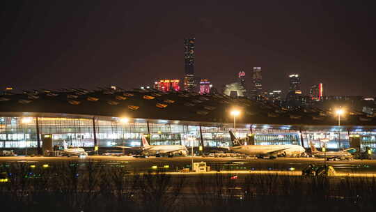 北京国贸建筑群 北京首都国际机场