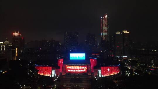 航拍福州五一广场福建大剧院夜景