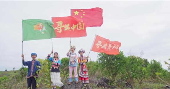 贵州水族云南四川三都端节借端民族文化