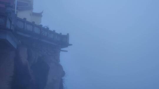 安徽九华山东崖禅寺雾景视频素材