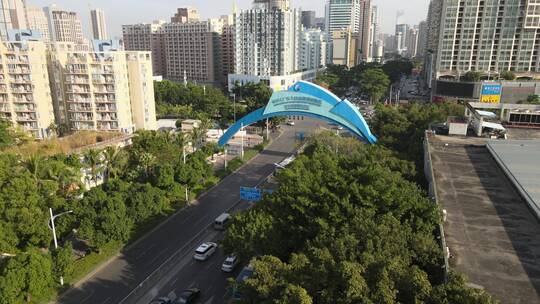 前海自贸区 深圳 深圳前海 粤港澳大湾区