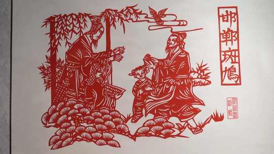 邯郸博物馆 非遗 剪纸 艺术 文化