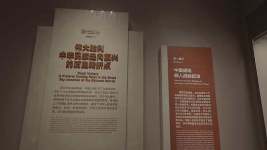 中国人民抗日战争纪念馆