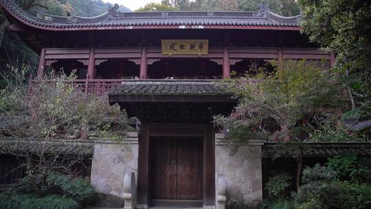 杭州飞来峰永福寺禅院风景