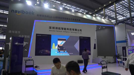 中国国际高新技术成果交易会视频素材模板下载