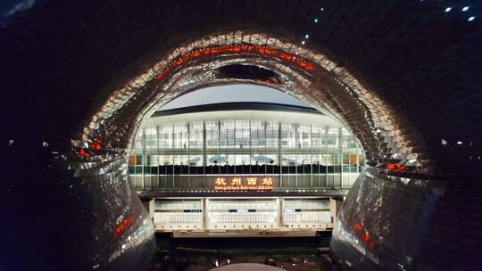 杭州西站夜景航拍视频素材模板下载