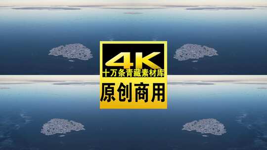 青海青海湖湖面结冰航拍4K视频高清在线视频素材下载