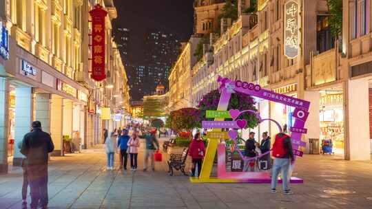 厦门中山路步行街夜景