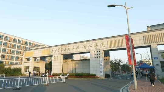 无锡大学