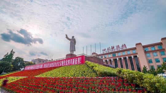 毛泽东雕像_四川科技馆_日景固定延时