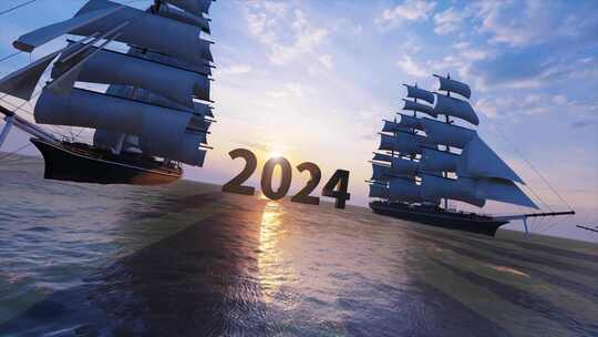 2024扬帆起航新征程背景龙年