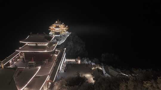 直飞老君山道观群雪夜景