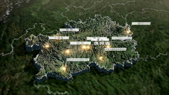 贵州地图三维写实