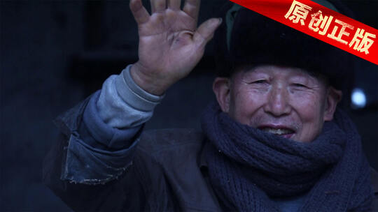 北京的金山上 唱歌的农民 招手微笑满足