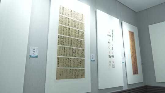 书圣文化节书画展书法展