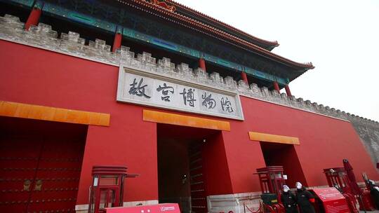北京故宫博物院门头视频素材视频素材模板下载