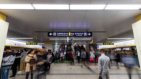 郑州地铁站 人流 换乘 交通