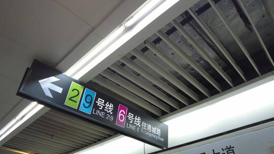 上海世纪大道地铁站4K实拍素材
