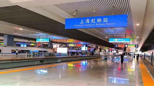 上海虹桥站站台内高铁准备发车