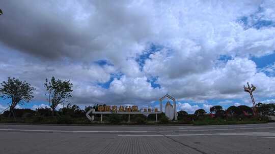 中国农业公园广东第一田江门