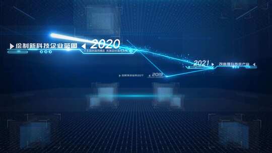 蓝色科技光线穿梭企业发展时间线展示AE模板AE视频素材教程下载