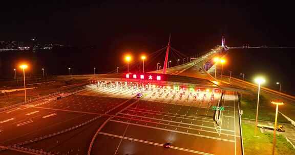 夜晚的跨海大桥收费站