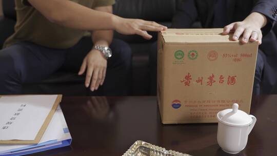 行贿受贿送茅台酒桌走后门公款酒桌